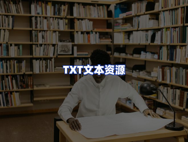 专业团队